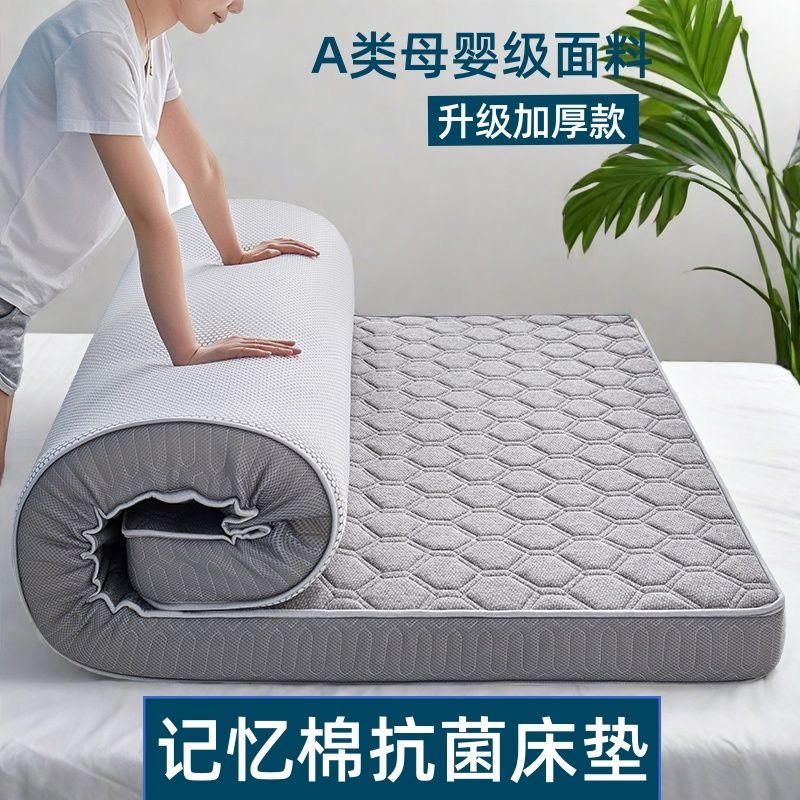 Thickened Mattress Soft Cushion Tatami Mattress Student Dormitory Home Sponge Mattress Single Rental House Folding Bottom Mat