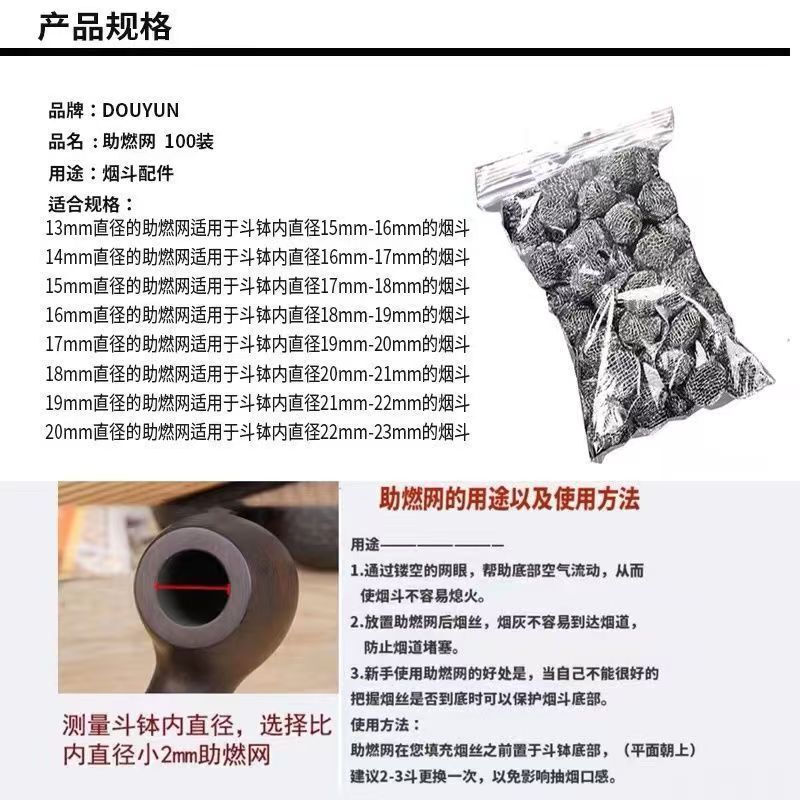 スポット卸売パイプアクセサリー燃焼促進ネットステンレス鋼エッジングフィルターパンチングネットマルチ仕様パイプテニスボール|undefined