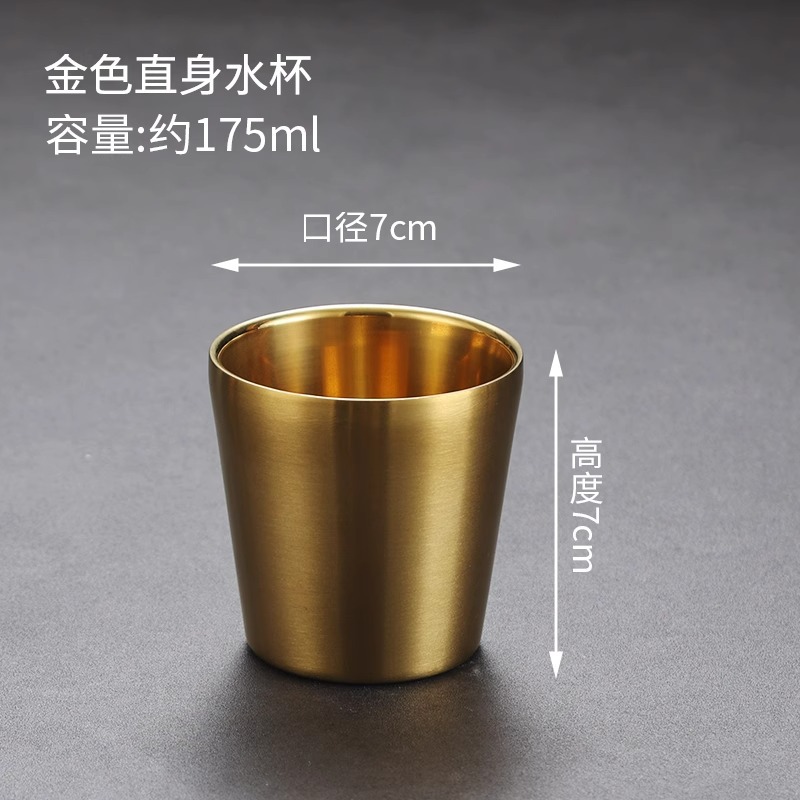 175ml 스트레이트 컵 [골드]