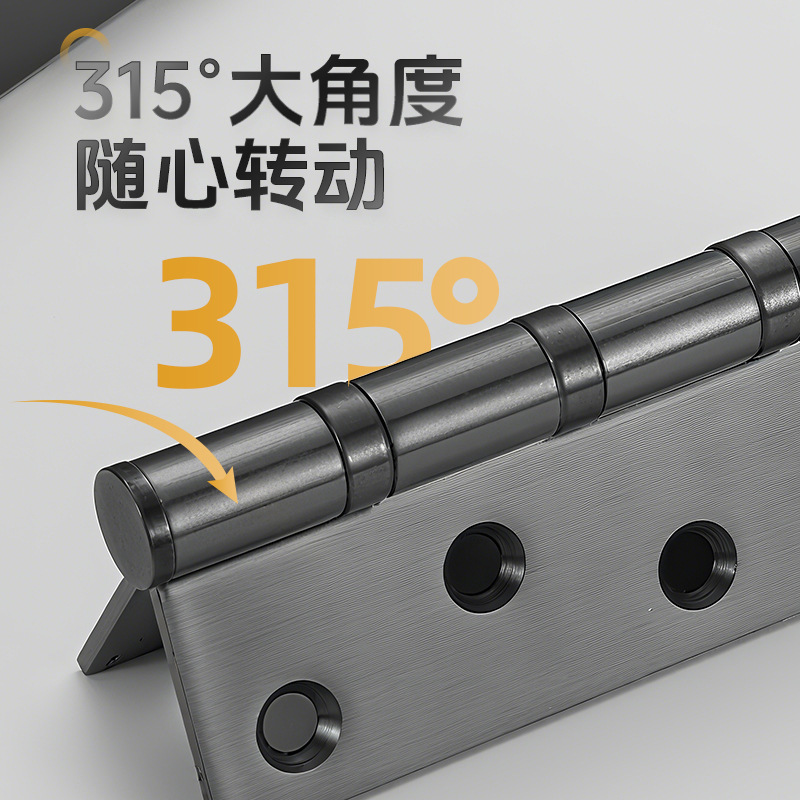 不锈钢平开合页4寸5寸木门黑色枪灰合页加厚静音轴承房门子母合页|undefined