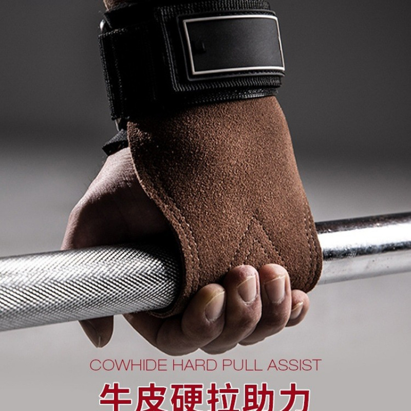 硬拉助力带健身手套引体向上握力男女护掌护腕运动护具单杠辅助带