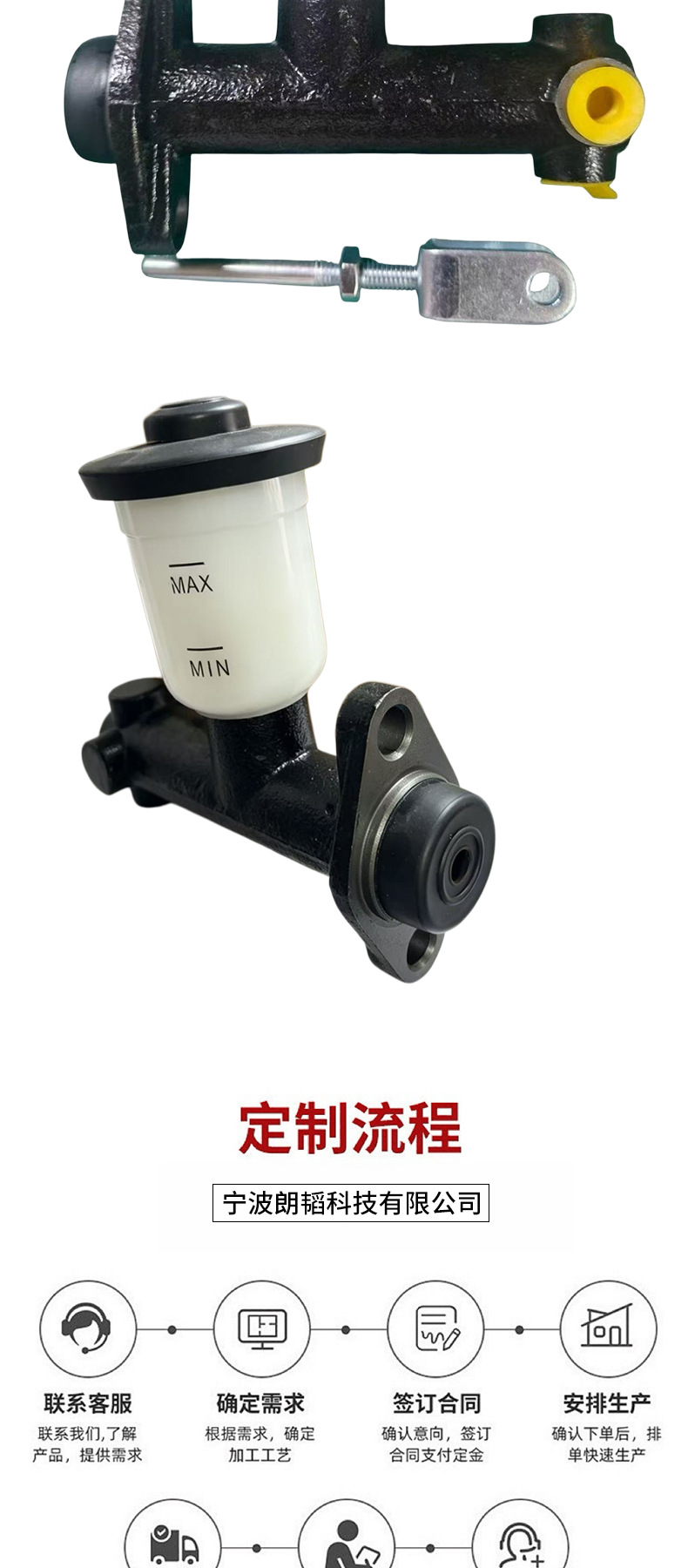 N163-516000-000,N163516000000 Is Suitable for Hangcha Cpcd20-35N Brake Master Cylinder