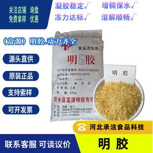��ԴʳƷ�����z25kg��ʳ�����z���턩����ܛ������Ʒ�決�����z��