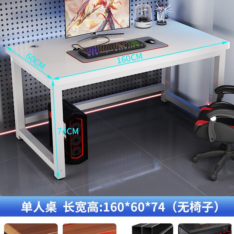[25mm 데스크탑] 160*60*74cm (화이트)