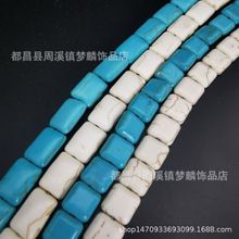 10~14mm蓝绿松石正方形长方形白松口香糖形状散珠DIY饰品串珠配珠
