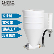 涂力塑料重力式弹涂枪 水泥浆石灰喷涂枪 气动工具 多色可选择