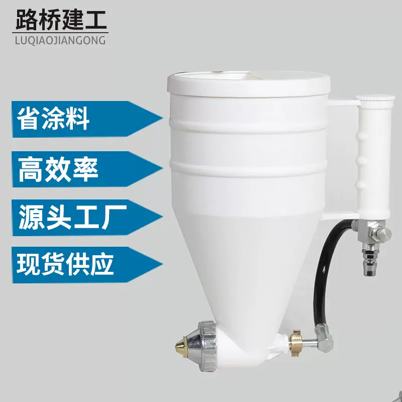 涂力塑料重力式弹涂枪 水泥浆石灰喷涂枪 气动工具 多色可选择