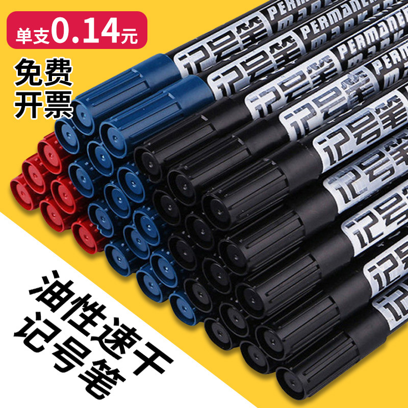 Oily ink marker black big head thick head waterproof large capacity marker express logistics art double-headed pen Oily ink marker black big head thick head waterproof large capacity marker express logistics art double-headed pen