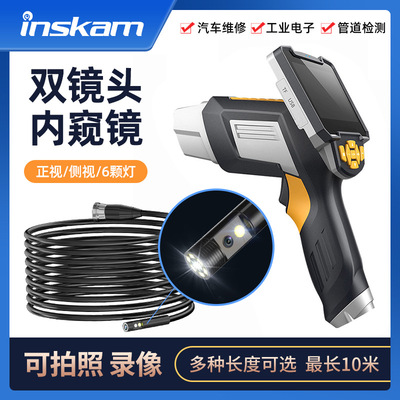 厂家直供现货高清带屏防水工业 管道检测内窥镜 手持便携式内窥镜|ru