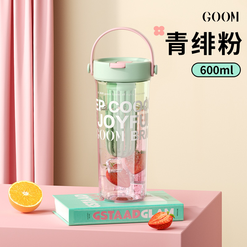 GOOM艺术手绘水杯2025新款女生吸管杯夏日高颜值便携茶水分离杯子|undefined