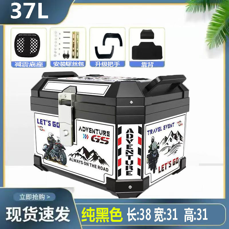 Caja de respaldo para motocicleta Caja de herramientas de almacenamiento cuadrado engrosada universal para batería de pedal de gran capacidad sin aleación de aluminio