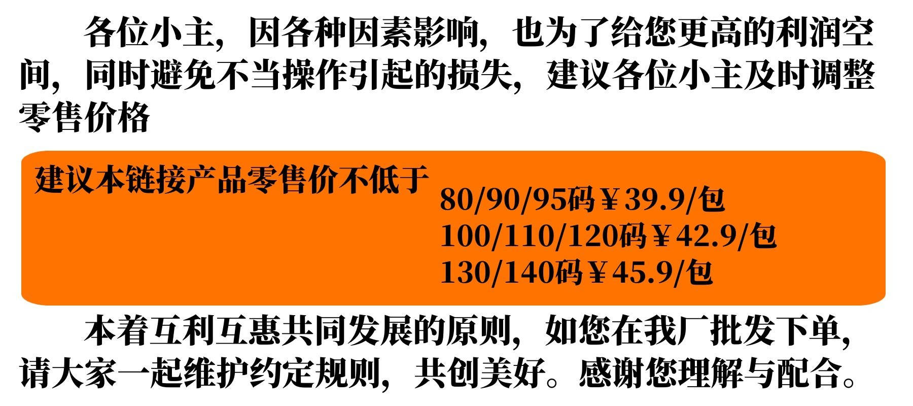 3件背心短袖短裤140通用