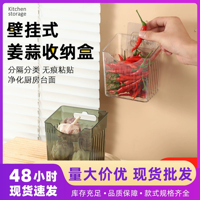 Настенный ящик для хранения имбиря и чеснока, кухонный многофункциональный ящик для хранения, стеллаж для хранения без перфорации, ящик для хранения в ванной комнате, готовый к продаже