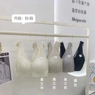 genuine goods Meiyuexin 10805 lace wide shoulder strap seamless large U-shaped super large elastic comfortable bra factory outlet