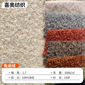 绒布;其他毛纺面料;涤纶面料