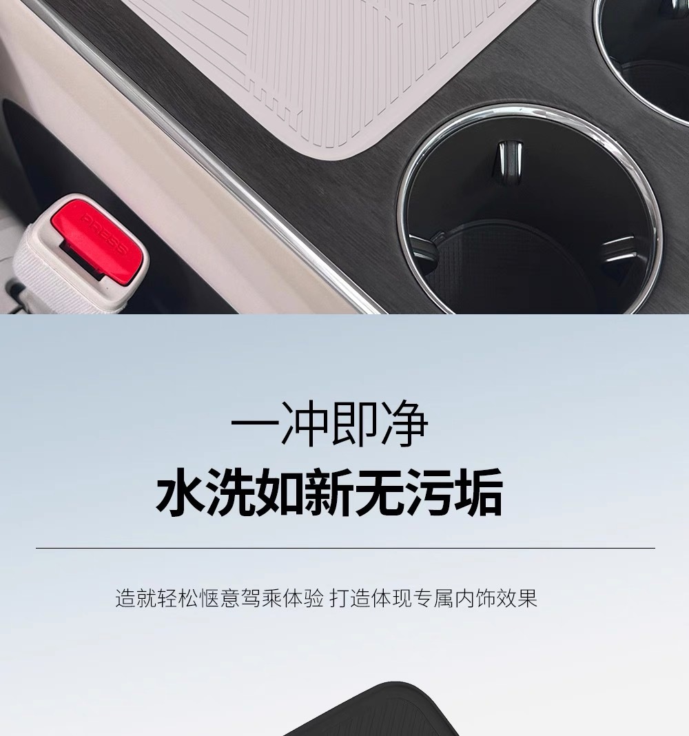 Suitable for Xiaomi Pengcheng N70/N90: Wireless charging pad, silicone cup holder, and other car interior accessories