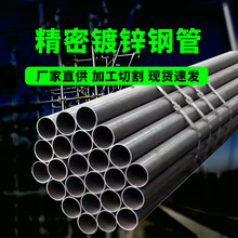热镀锌钢管sc穿线管镀锌圆管无缝管dn50dn65dn75dn100dn150镀锌管