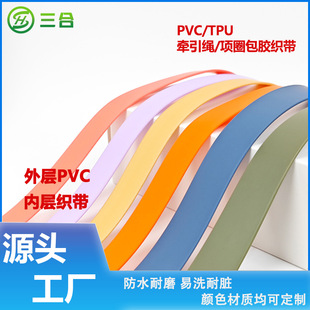 PVC���z����������KӖ���K�Ȧ�����_�ر���TPU������֎�