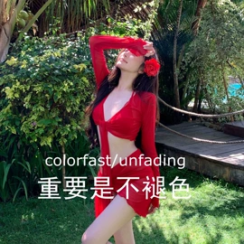 比基尼;三件套泳装;连体泳衣