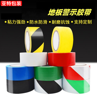 �ذ��z�� PVC���S�pɫ���R�����侯ʾ�ؘ��z�� ���滮����λ�z��