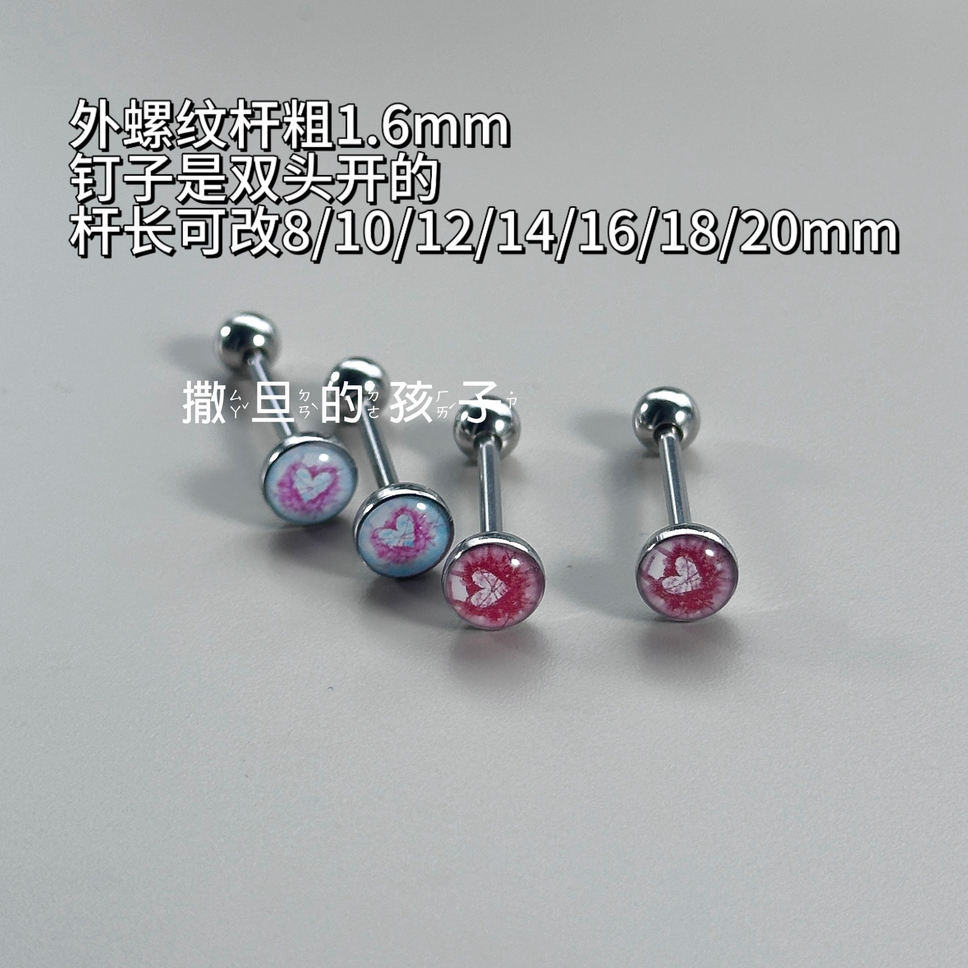 Pointed titanium steel lip stud product view