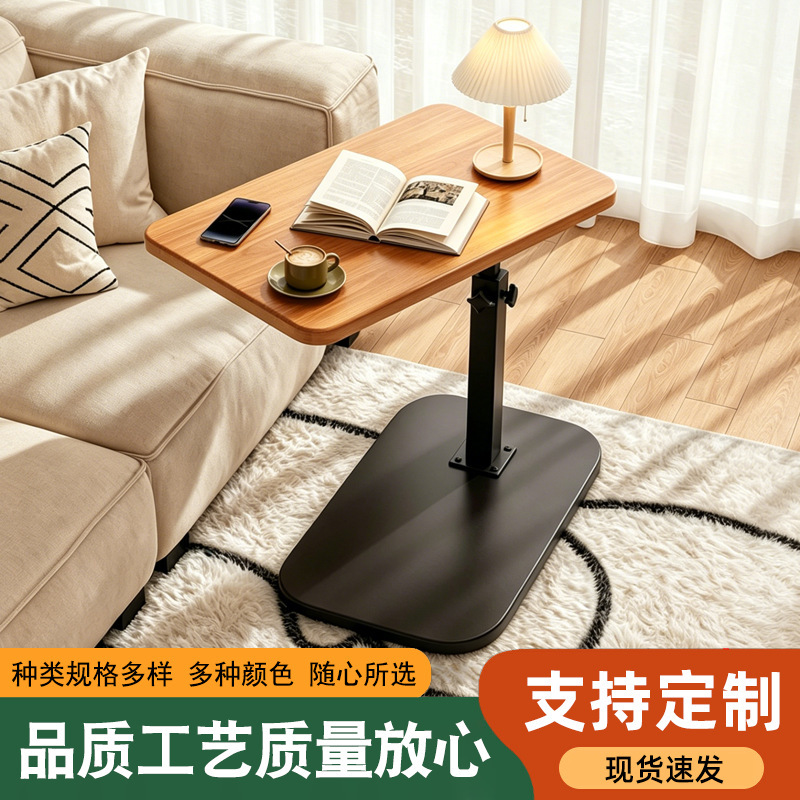 Sofa Side Bedroom Movable Bedside Table Living Room Coffee Table Small Table Balcony Storage Rack Adjustable Computer Desk
