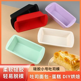 烹饪勺铲;蛋糕模;烘焙刮刀