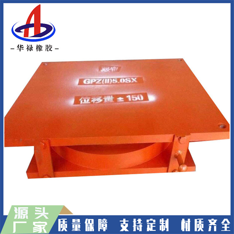 盆式橡胶支座GPZ(KZ)公路桥梁抗震盆式橡胶支座固定抗震盆式支座