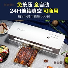 ��շ�ڙCȫ�ԄӼ�����հ��b�CʳƷ���r�C�ܷ�y·�����s��̫��