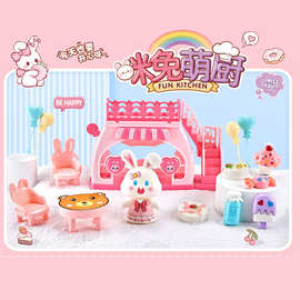 儿童过家家女孩卡通双层床换装娃娃公主玩具女孩场景摆件玩具批发