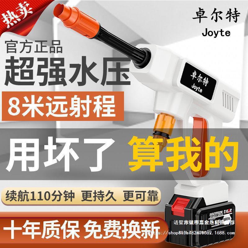 高压水枪电动喷雾器农用农药消毒打药机锂电喷水泵洗车机洗车其他