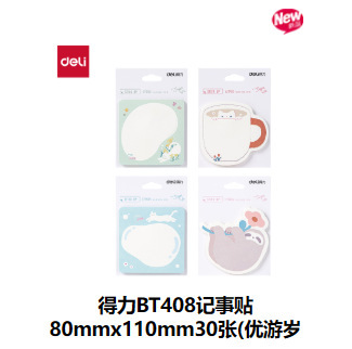 델리 BT408 노트패드 80mmx110mm 30매 (유유년4)