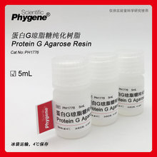 G֬Ǽ֬ Protein G Agarose Resin [PH1776 PHYGENE]