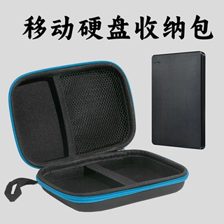 工厂防摔硬壳充电宝数据线eva包手提便携小型移动硬盘数码收纳包
