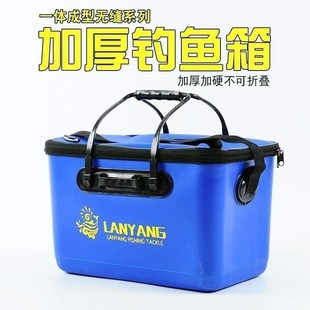 Fish Bucket Integrated Bucket Fishing Bucket Fish Box Fish Protection Bucket Fishing Bucket Thickeneded Wear-Resistant Waterproof Live Fish Eva Outdoor
