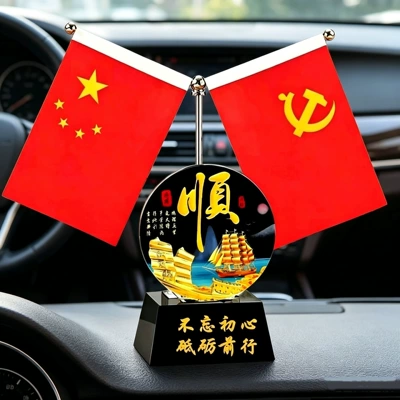 Car ornaments Flag Crystal Creative Souvenirs, Office