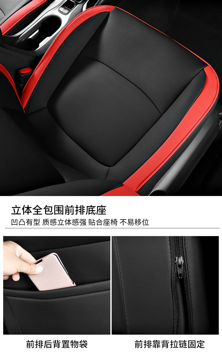 Toyota Asia Lion Special Car Seat Cushion All Seasons Surrounded Five Seats One Car One Edition Seat Cover