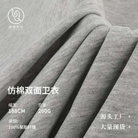 其他针织面料;空气层;毛圈布