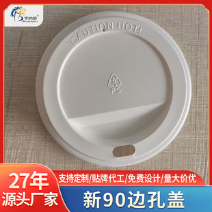 һ����90�ڏ�ֱ��w�����w���ƿ��ȱ��w�̲趹�{�w��©�w߅���w