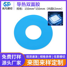 �{Ĥ�����p���zģ�� LED�����X���匧��^���p���z���wɢ���z��