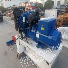 FGWILSON�����Ų��ͷ����������������ڱ���ά���ۺ�100~500KW