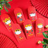 2022 originality Scratch Sticker Year of the Tiger Red envelope lovely Cartoon Spring Festival new year Red envelope Packets