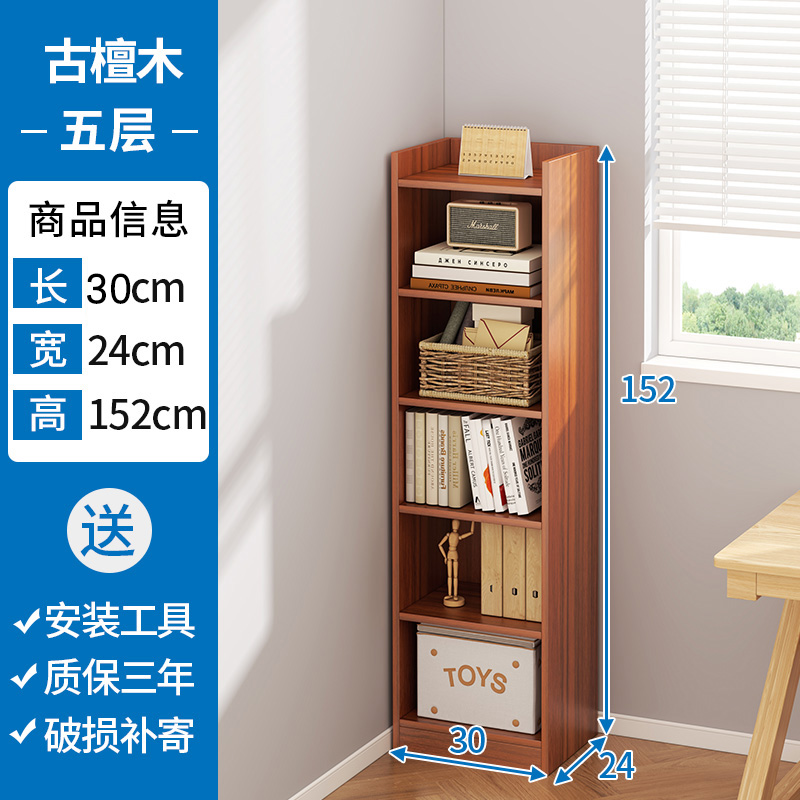 Estante de escritorio de hendidura estrecha estante de escritorio simple sala de estar casero armario estratificado armario de esquina pequeño armario de almacenamiento