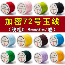 ܿ������72̖ȫɫ���K�����K�ֹ�diy��朴��龀���K��72̖��