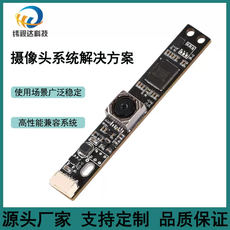 力荐/4K超清摄像头模组USB免驱AF自动对焦IMX258扫描高拍仪1200万