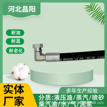 AW29374液压软管适用于约翰迪尔D120H120H130H160H165120E120R
