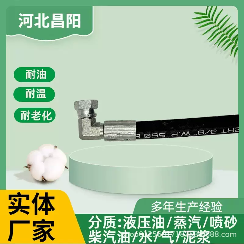 AW29374液压软管适用于约翰迪尔D120H120H130H160H165120E120R