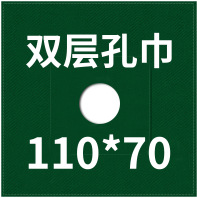 110*70cm 이중 구멍 타월