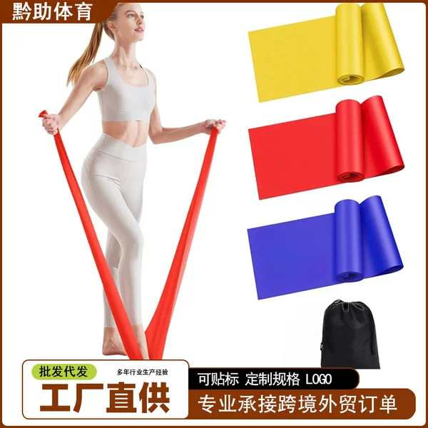 Cross-border elastic band TPE resistance band yoga fitness resistance band exercise band 1.5m/2m with logo printed
