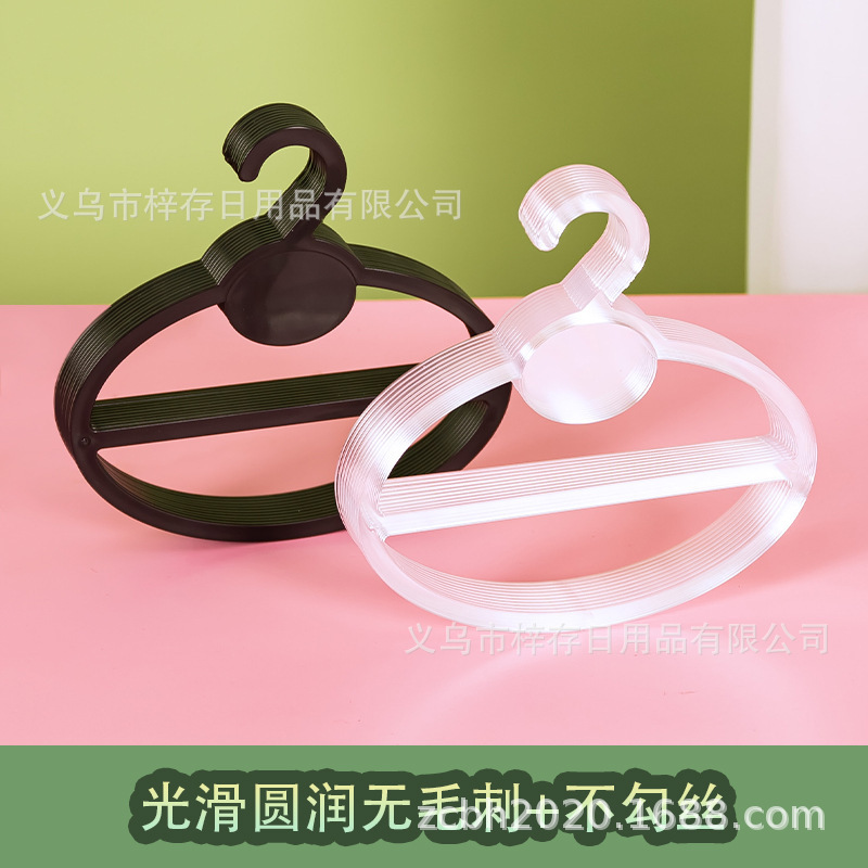 围巾架塑料椭圆型双层围巾丝巾展示挂钩十字绣挂线浴巾衣架钩批发